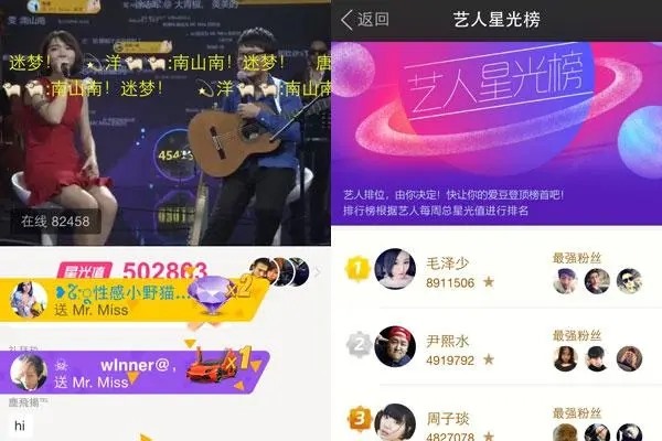 有人收陌陌号吗？