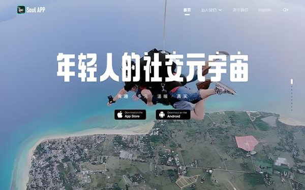 soul怎么关掉群聊尾巴？