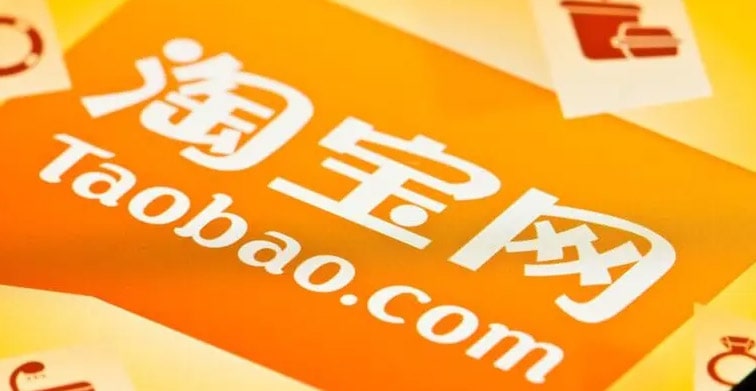 淘宝账号在哪里购买，有平台吗？